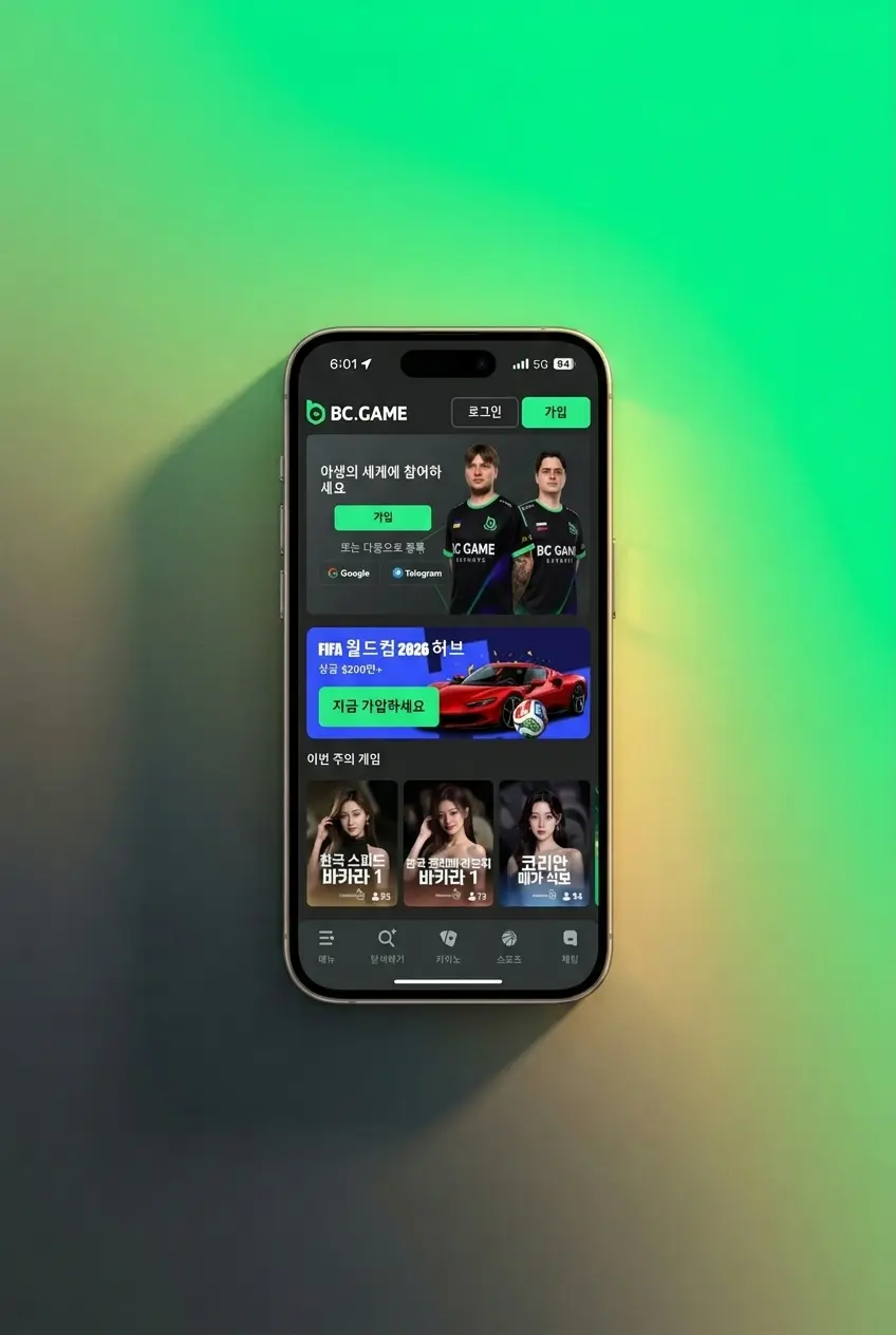 BC Game 출금 방법 단계별 안내 - 지갑 선택, 주소 입력, 이메일 인증을 통한 암호화폐 출금 절차