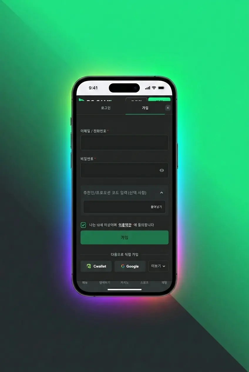 BC Game 카지노 가입 및 시작 5단계: 계정 생성, 인증, 입금, 보너스 수령, 게임 선택 안내