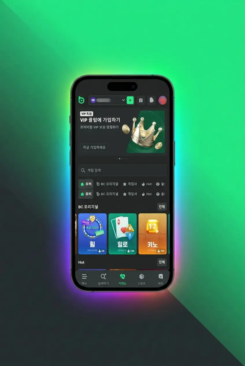 BC Game 카지노 가입 5단계: 계정 생성, 인증, 입금, 보너스 수령, 게임 시작 안내
