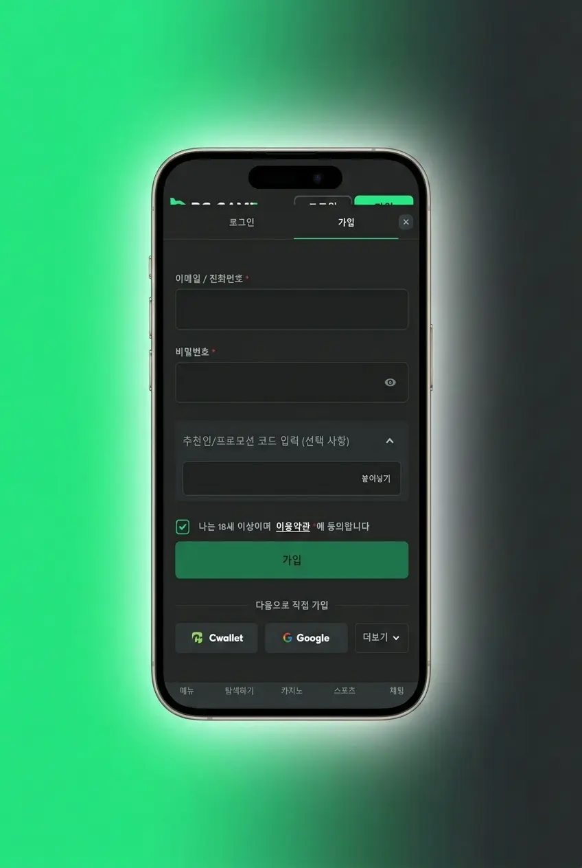 BC Game 이스포츠 베팅 시작 5단계: 계정 생성, 충전, 보너스 활성화, 종목 선택, 베팅 확정