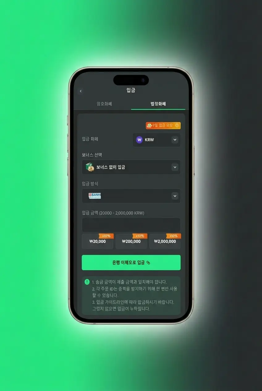 BC Game 이스포츠 베팅 시작 5단계: 계정 생성, 충전, 보너스 활성화, 스포츠 탭 선택, 베팅 확정