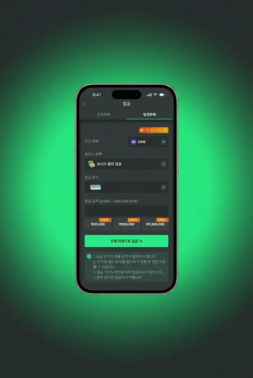 BC Game 스포츠 베팅 시작 가이드: 계정 등록부터 암호화폐 입금 및 첫 베팅까지 5단계 안내