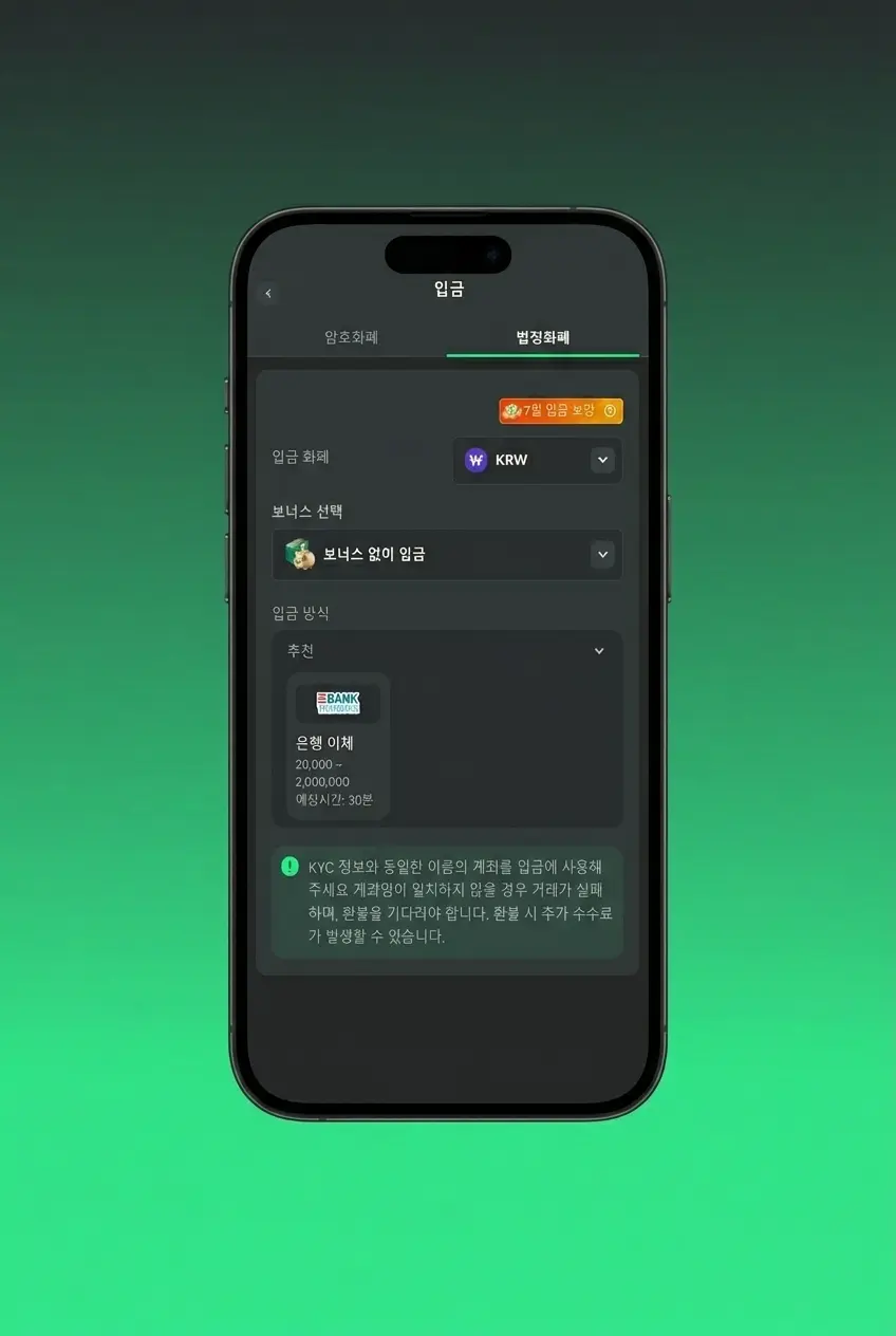 BC Game 카지노 게임 시작 방법 단계별 가이드 슬롯 라이브 딜러 크래시 게임