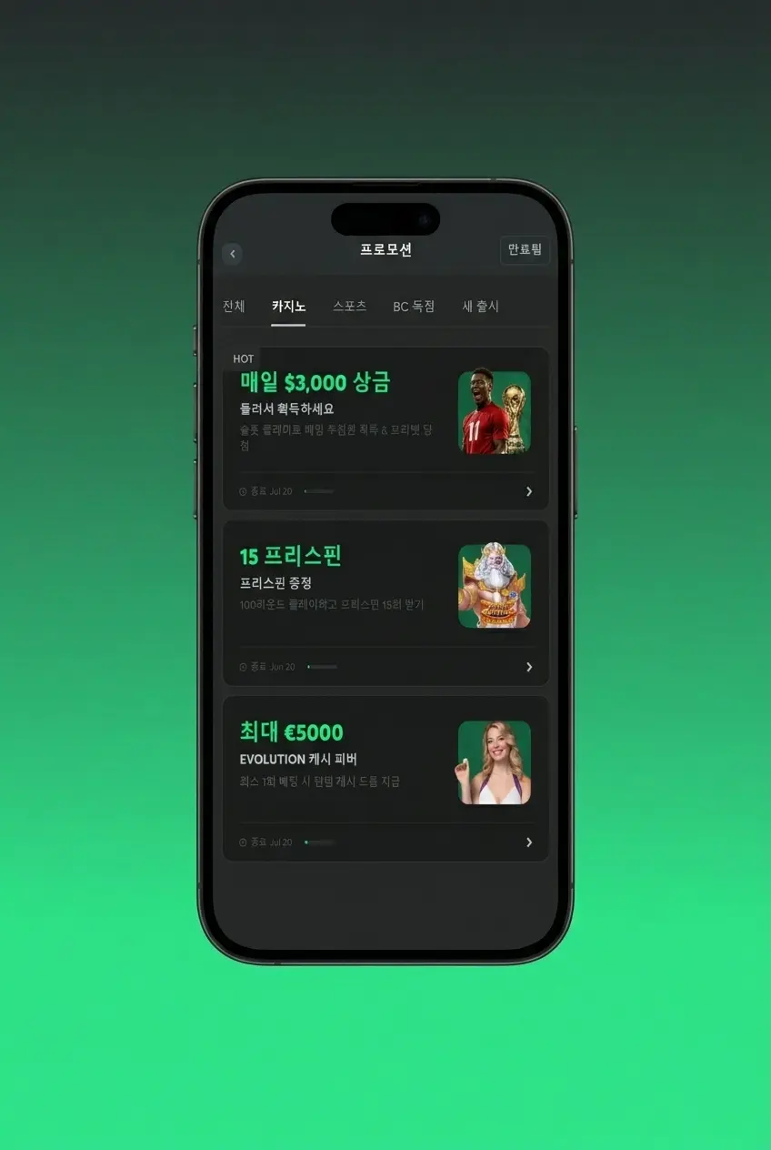 BC Game 카지노 게임 시작 방법 단계별 안내 - 슬롯, 라이브 딜러, 크래시 게임 포함