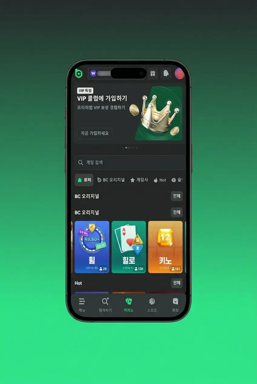BC Game 카지노 게임 시작 방법 단계별 가이드 - 슬롯, 라이브 딜러, 크래시 게임 안내